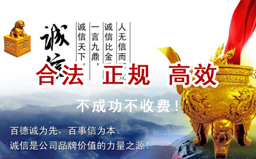 萨尔图追债公司